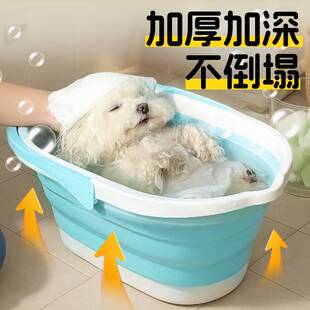 狗狗洗澡盆可摺叠宠物专用浴缸狗狗猫咪沐浴盆小型狗泡澡桶药浴桶