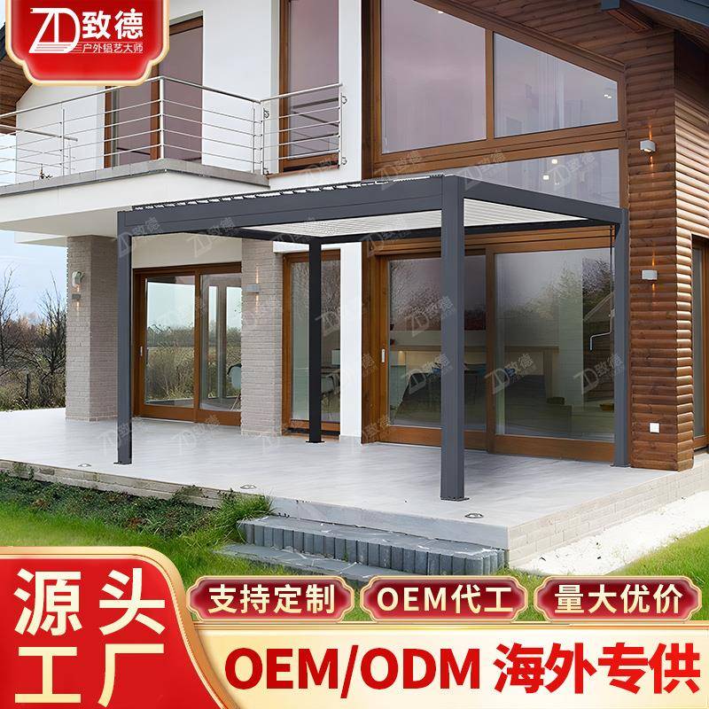 百叶凉亭木亭移动房子定做折叠门休闲亭折叠式凉棚小屋铝合金凉亭