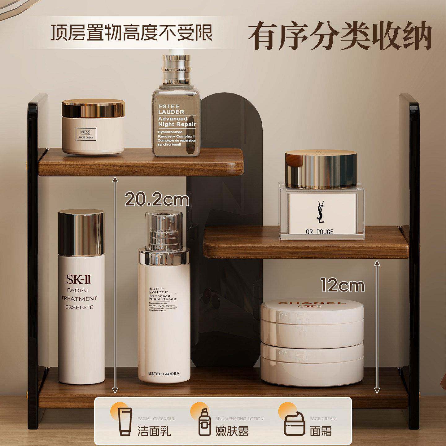 桌面化妆品置物架梳妆台轻奢级感口红护肤品放置架化妆刷收纳筒