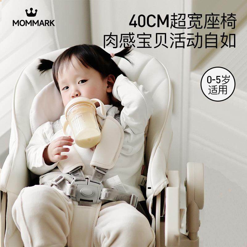 MOMMARK宝宝餐椅吃饭婴儿座椅家用可坐躺儿童轻便学坐椅