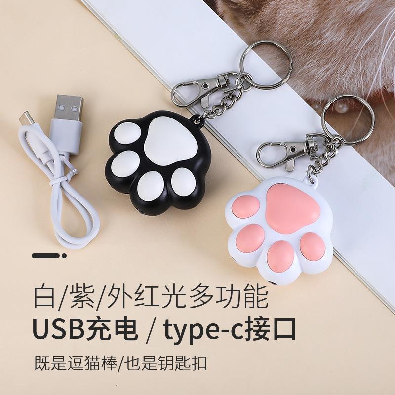 激光逗猫棒 投影多图案红外线蓝光猫咪互动玩具USB逗猫笔宠物用品