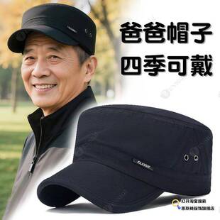 春秋天帽子男士平顶帽鸭舌帽中老年人爸爸防寒五十多岁显年轻帽子