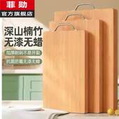 栈板家用实木切莱针板厨房切莱小号双面切板剁肉砧板水果多件套