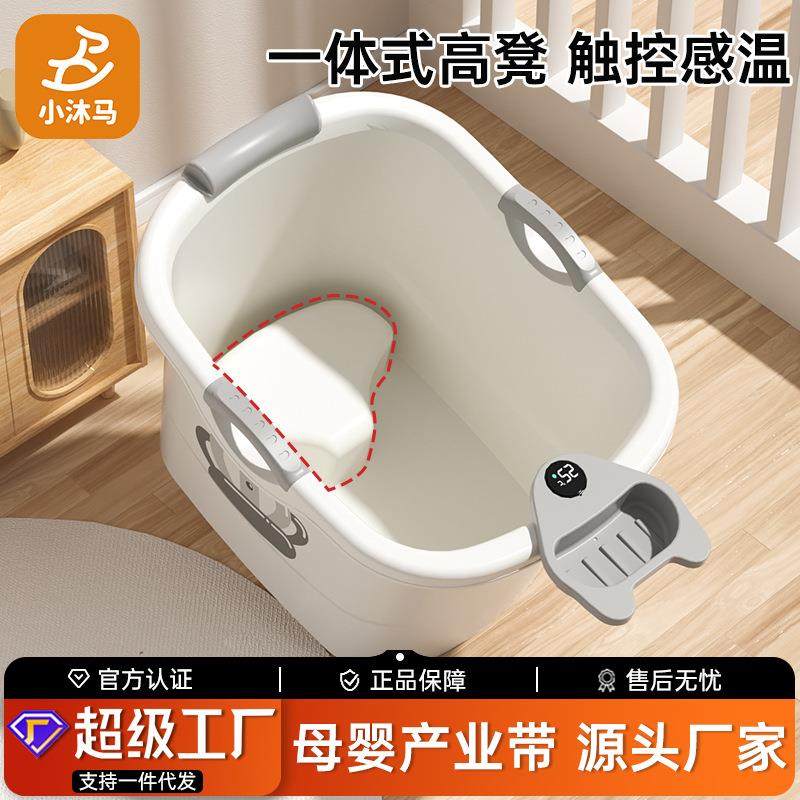 儿童泡澡桶宝宝婴儿游泳桶洗澡沐浴桶小孩子可坐家用加厚大号浴盆