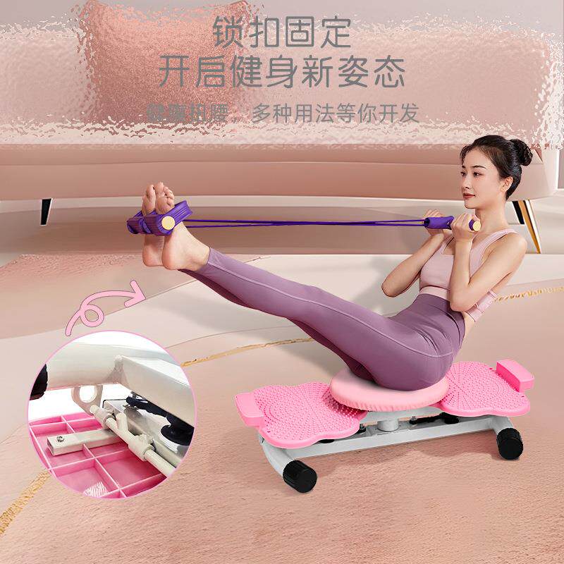 家用静音扭腰机双踏板旋转扭腰燃脂神器运动收腹瘦腰健身器材