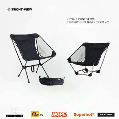 森诺迪580克轻量化志摩椅大奖款月亮摇曳露营腿凛椅户外新疆包邮