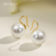 款 耳钩S925纯银法式 轻奢2025新款 深海澳母贝珍珠耳环高跟鞋 爆款 女