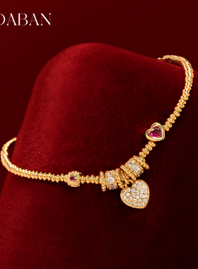 新中式镶满锆爱心跑环盘缠手链