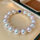 西大班深海澳母贝极光天女akoya珍珠手串2025新爆款 高级感手链女