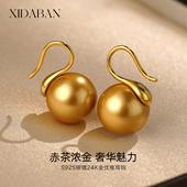 西大班正圆强光澳母贝南洋金珍珠耳钩轻奢高级感浓茶金高跟鞋 耳环