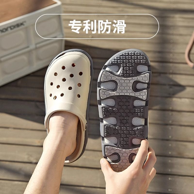 防滑洞洞鞋男外穿镂空护