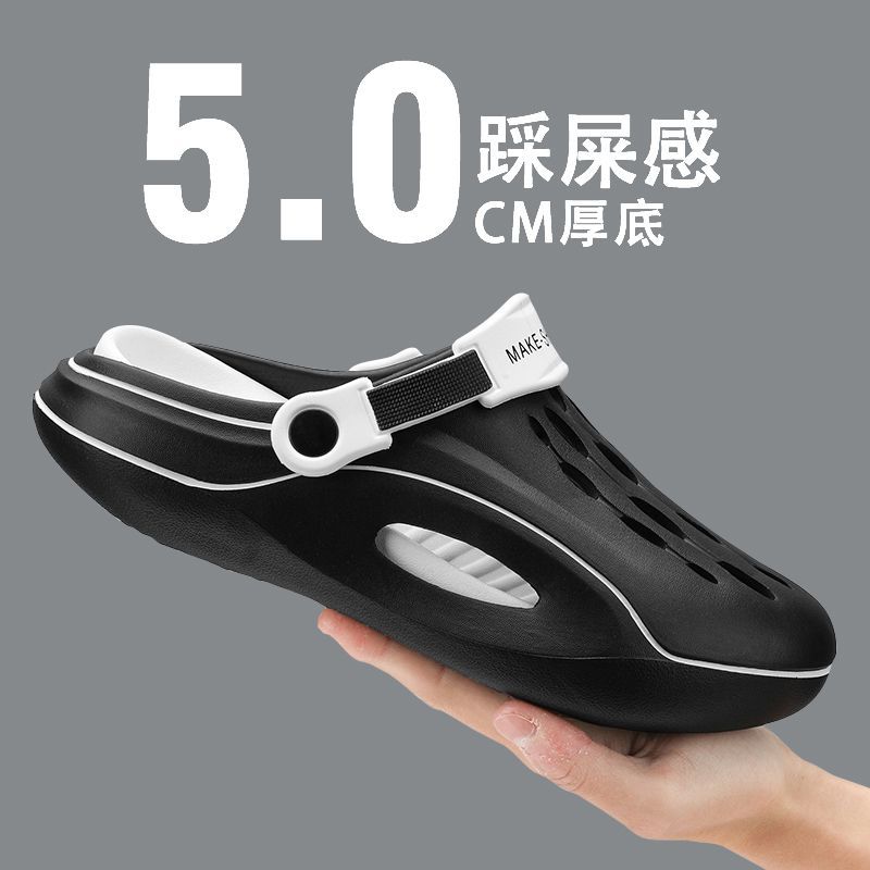 洞洞鞋男款夏季外穿防滑