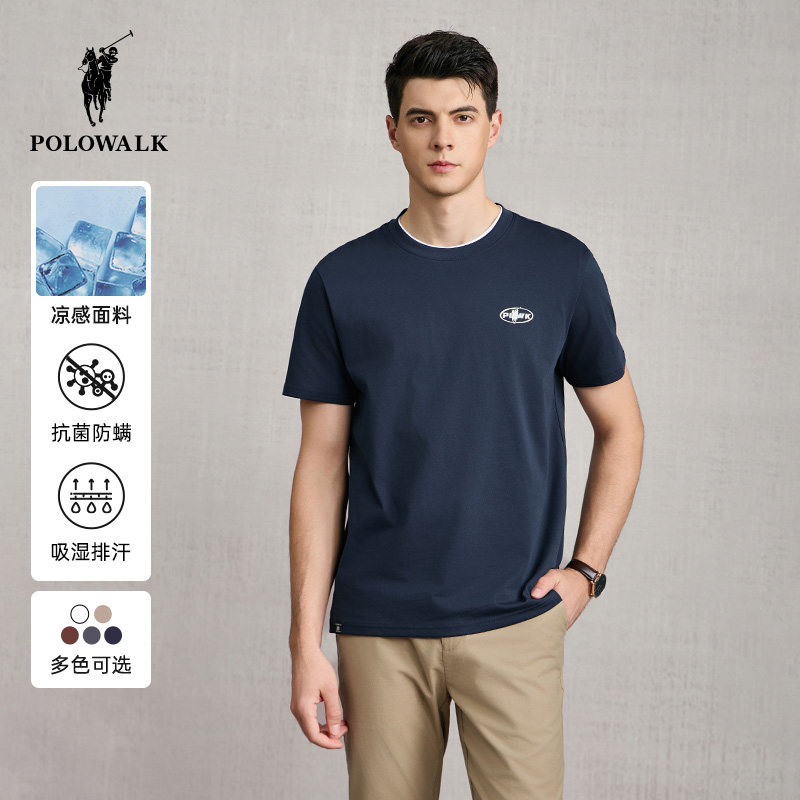 【抗菌 凉感 防螨】POLOWALK短袖t恤男士夏季新款百搭打底衫上衣,男装,T恤,淘宝优惠券,粉丝福利购,淘宝优惠卷
