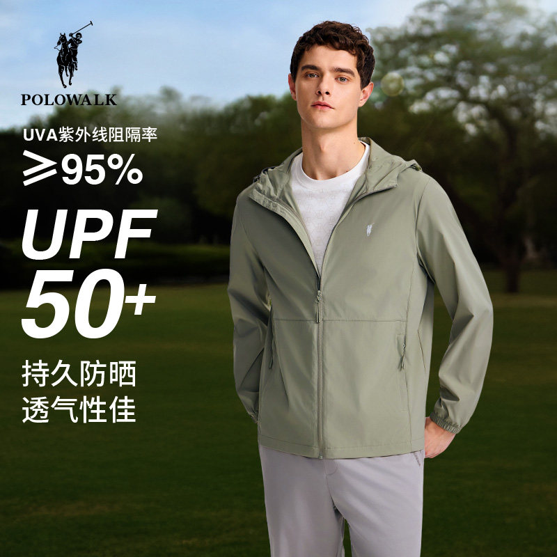 【UPF50+】POLOWALK男式防晒衣2025夏季新品连帽外套百搭上衣夹克,男装,时尚防晒服,淘宝优惠券,粉丝福利购,淘宝优惠卷