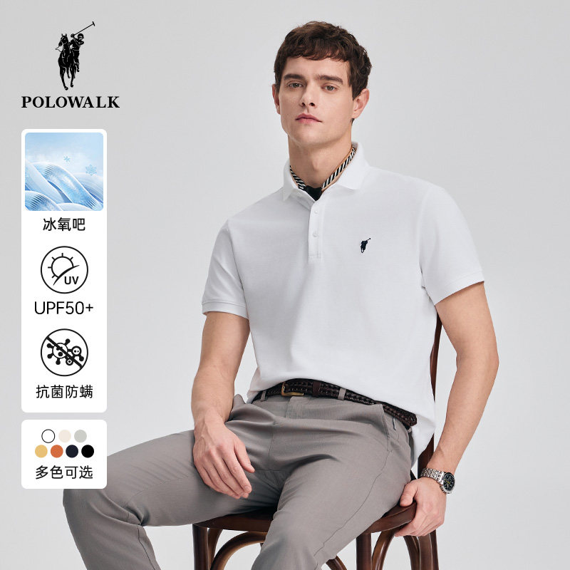 【3A抗菌+凉感】POLOWALK男士短袖POLO衫夏季新款保罗