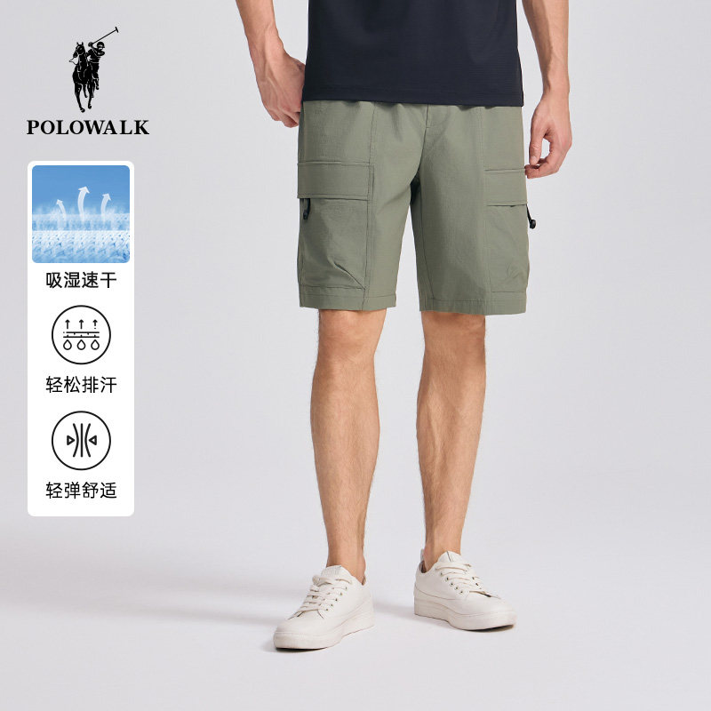 POLOWALK男装2025秋夏裤新品男式短裤简约休闲裤纯色装夏季薄款,男装,休闲裤,淘宝优惠券,粉丝福利购,淘宝优惠卷