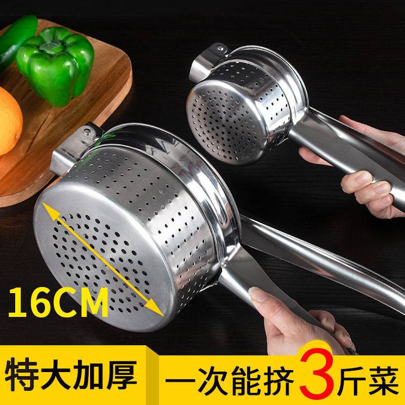 饺子馅挤水器不锈钢家用蔬菜脱水器榨汁机菜馅饺子馅挤水中高