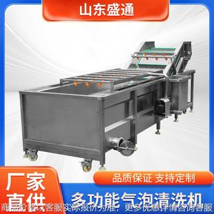 质量保障 脱水净菜加工流水线 大型 油菜清洗机