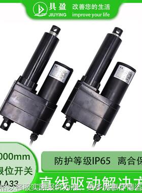 厂家销 7000N四台同步 配控制器遥控器电动推杆