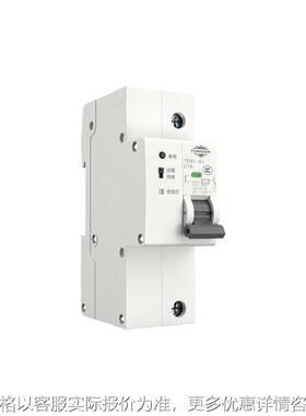 智能空气开关数字安全微断手机远程控制1P2P3P4P16A20A32A63A80A