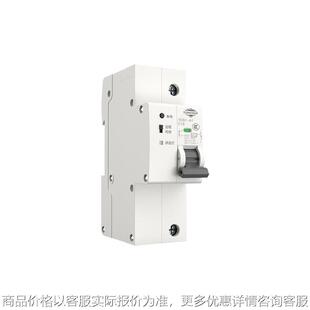 智能空气开关数字安全微断手机远程控制1P2P3P4P16A20A32A63A80A