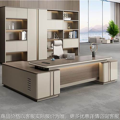 现代简约老板桌董事长办公桌轻奢风商务大班台经理桌椅组合主管桌