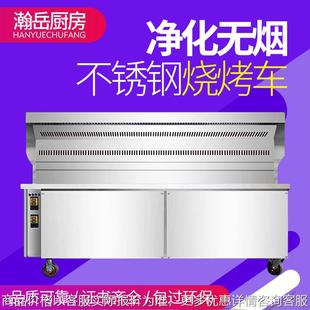 无烟净化烧烤车 空气净化木炭无烟烧烤炉无烟烧烤设备 夜市烧烤炉