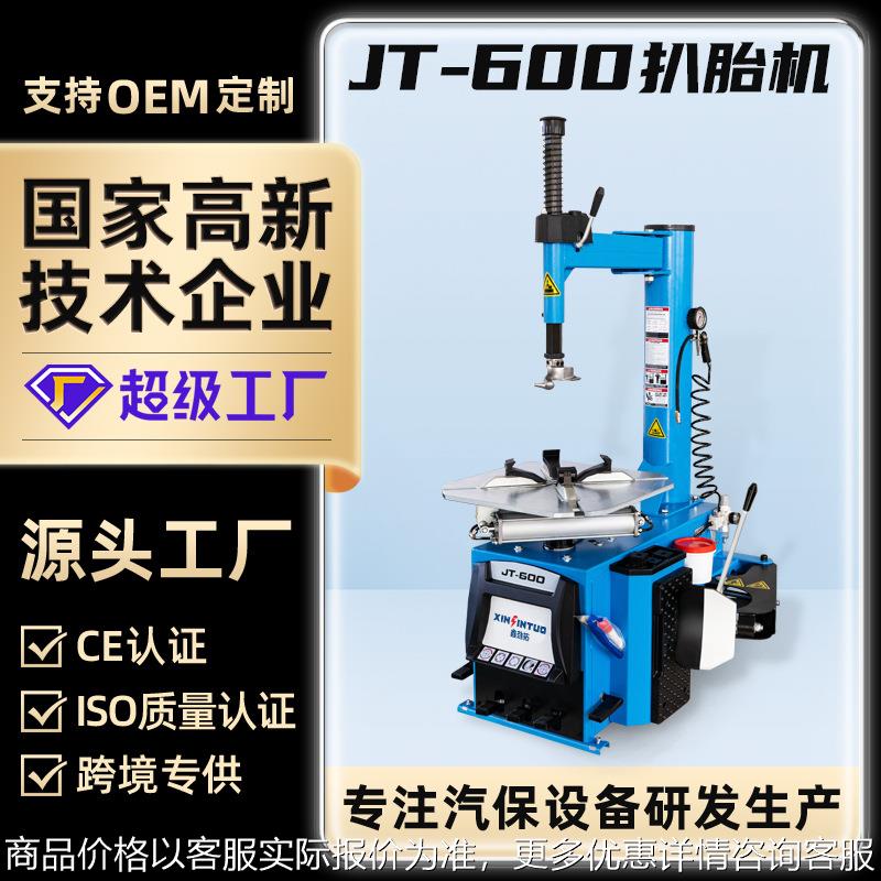 汽车轮胎拆装机扒胎机拆胎机半自动可拆防爆扁平胎汽保设备