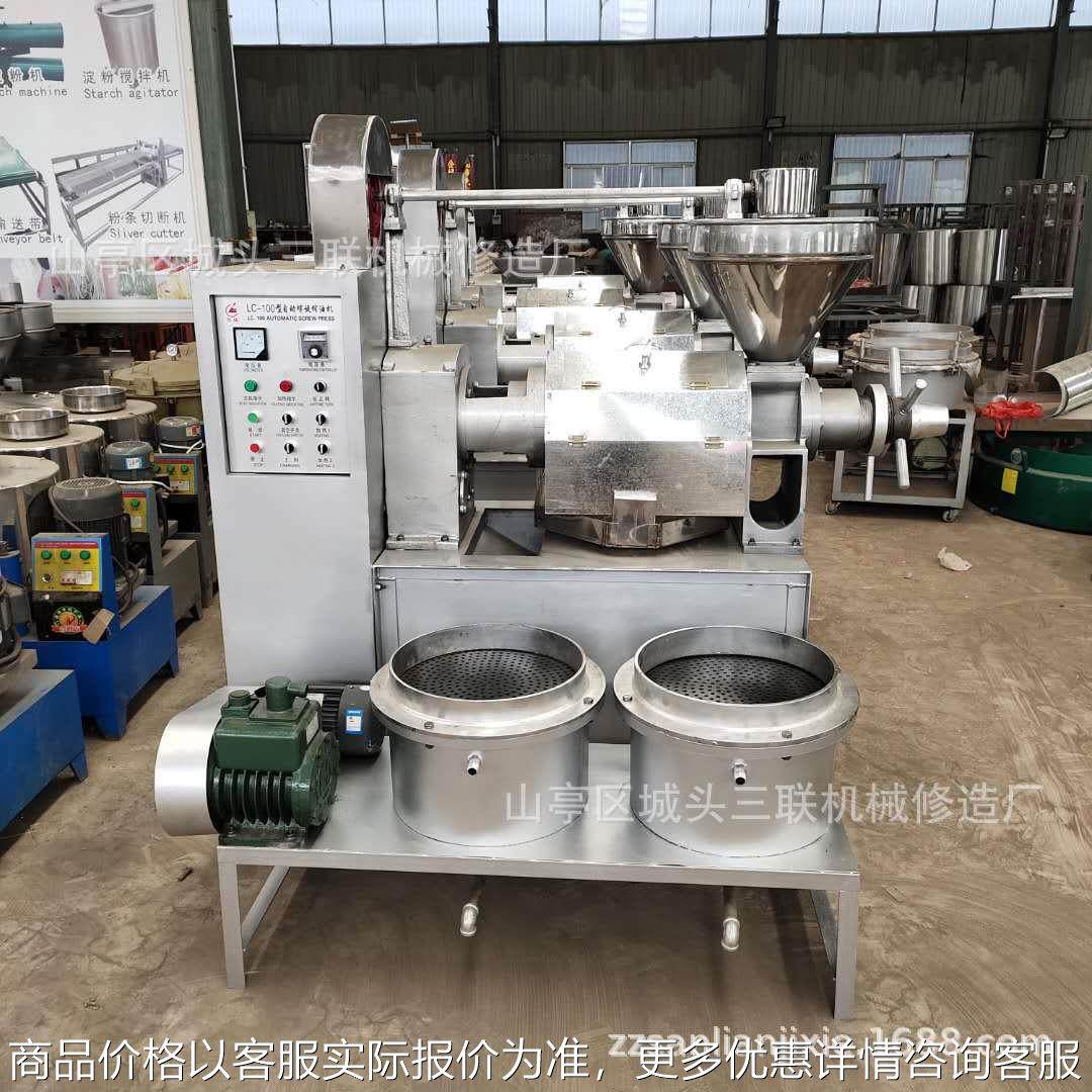 新型商用电动榨油机设备 小型全自动螺旋花生芝麻大豆菜籽榨油机,农机/农具/农膜,农产品加工设备,淘宝优惠券,粉丝福利购,淘宝优惠卷