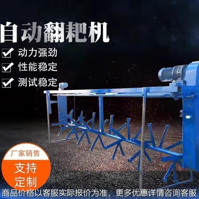 槽式翻抛机翻粪机有机肥发酵床堆肥翻堆机小型鸡粪牛粪猪粪翻耙机