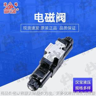 2B2 DC24V DFB 35C 2D2 3C3 台湾电磁阀DFA 3C2