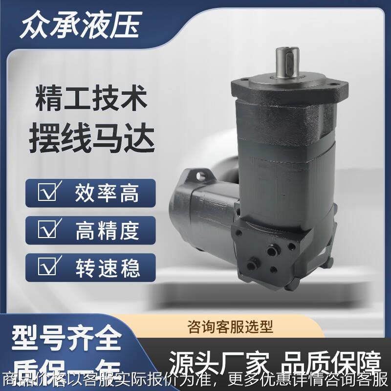 BMK2系列液压马达注塑机油马达,标准件/零部件/工业耗材,液压马达/油马达,淘宝优惠券,粉丝福利购,淘宝优惠卷