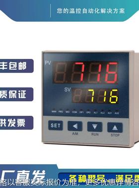 烤箱温控仪电炉AI-716/AI-716P数显智能PID调节器温度控制表