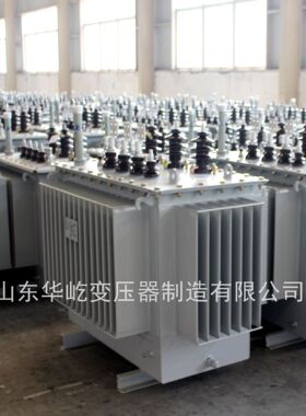 S22-M-2000KVA油浸电力变压器30/80/125/315/400/630KW高压10/0.4