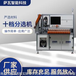 锂电池组装 电芯自动分选机 加工设备电压内阻测试电池分选机21700