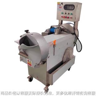 蔬菜切丝机切条切片机食堂用果蔬切丁机切菜机全自动香菇切片机