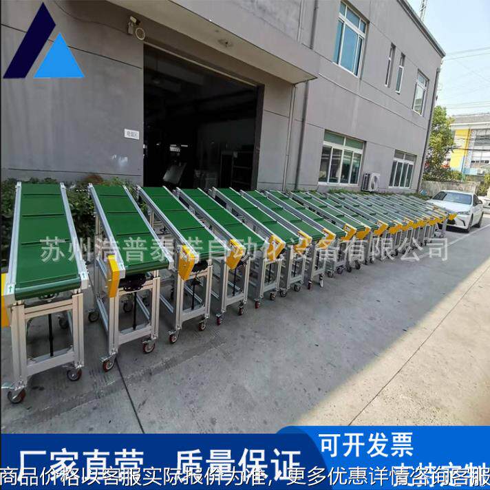 流水线挡板上料双层皮带输送机小型传送线食品电子传送苏州,搬运/仓储/物流设备,输送机,淘宝优惠券,粉丝福利购,淘宝优惠卷
