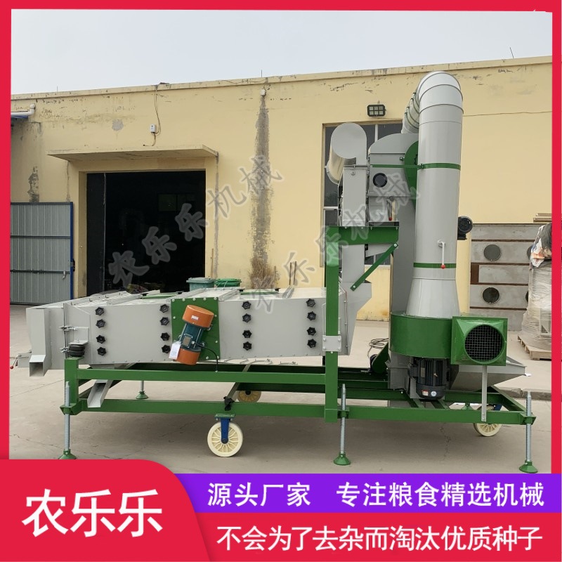 5XZC草籽种子风筛清选机 粮食高粱辣椒籽筛选机厂家 去除大小轻杂