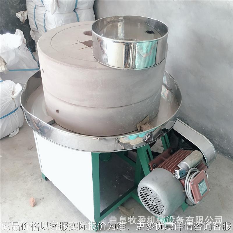 电动面粉石磨机 小型豆腐坊黄豆石磨磨浆机 花生芝麻酱研磨机