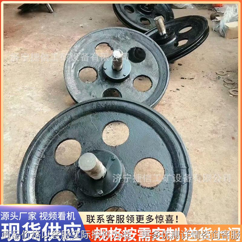 矿车轮对煤矿窑车轮直径200mm翻斗式铸钢双边轮600轨距实心牵引轮