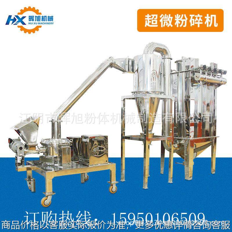 东南亚超细米粉粉碎机 湿大米粉碎机 粘米粉粉碎机 米粉磨粉机,清洗/食品/商业设备,脱皮机,淘宝优惠券,粉丝福利购,淘宝优惠卷