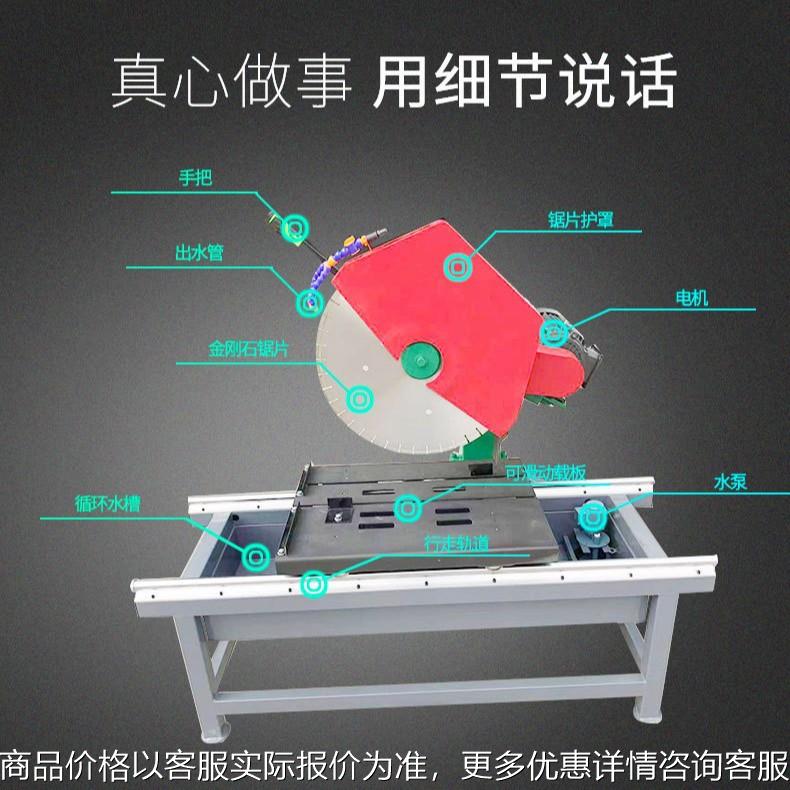 水磨石电动台式切割机 4KW航空滑道石材切割机 DGQ800石材切割机