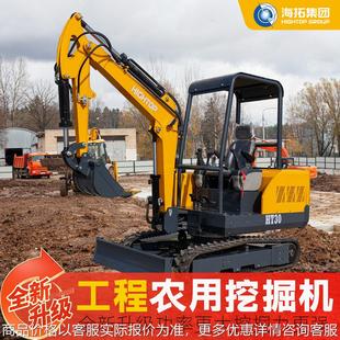 路面开沟破碎挖掘机 载挖矿填土挖掘机 出口型履带挖掘机 养殖场装