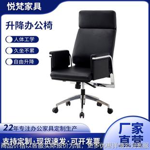 黑色轻奢皮质办公椅 升降电脑椅可躺人体工学总裁老板椅休闲座椅