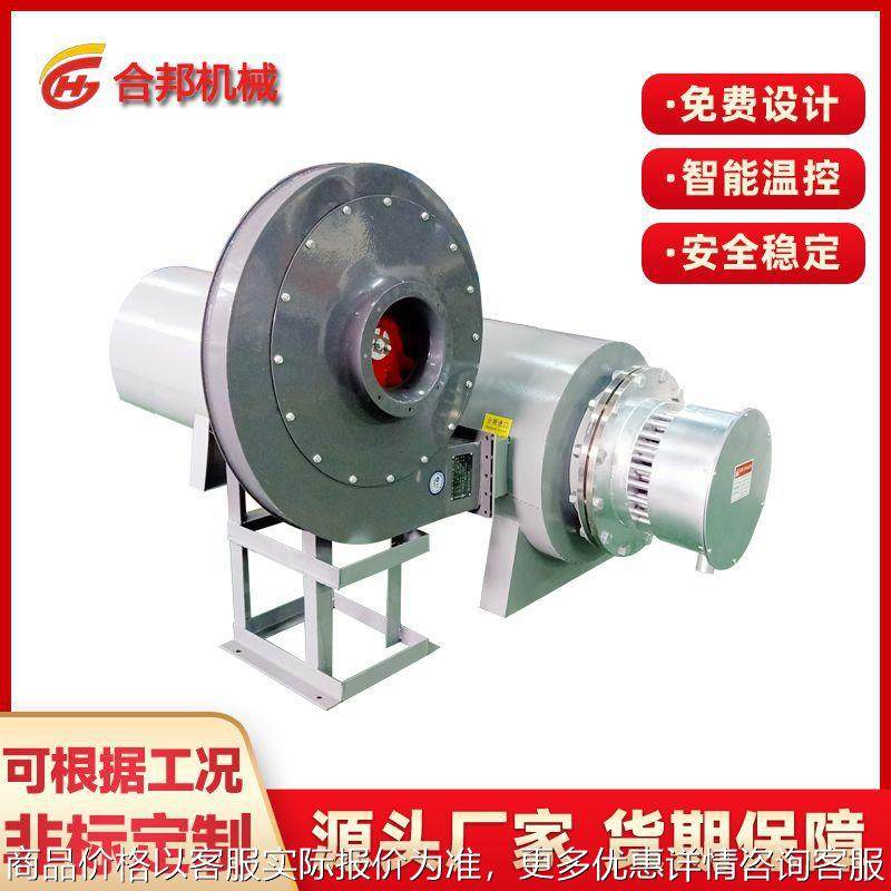 管道加热器配套风机气体加热 压缩空气加热 脱硫脱硝项目配套,标准件/零部件/工业耗材,液压马达/油马达,淘宝优惠券,粉丝福利购,淘宝优惠卷