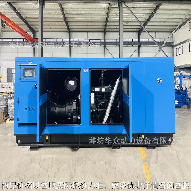 潍柴WP10D264E200发动机250kw300kva静音全自动ATS停电自启发电机