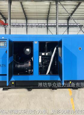 潍柴WP10D264E200发动机250kw300kva静音全自动ATS停电自启发电机