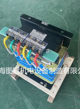 单相电炉变压器380V转36V45V60V70V硅碳钼棒加热大电流铜玻璃炉用