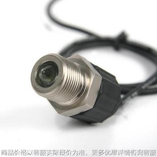 耐温耐压耐腐抗电磁干扰分体式 全不锈钢光电液位开关