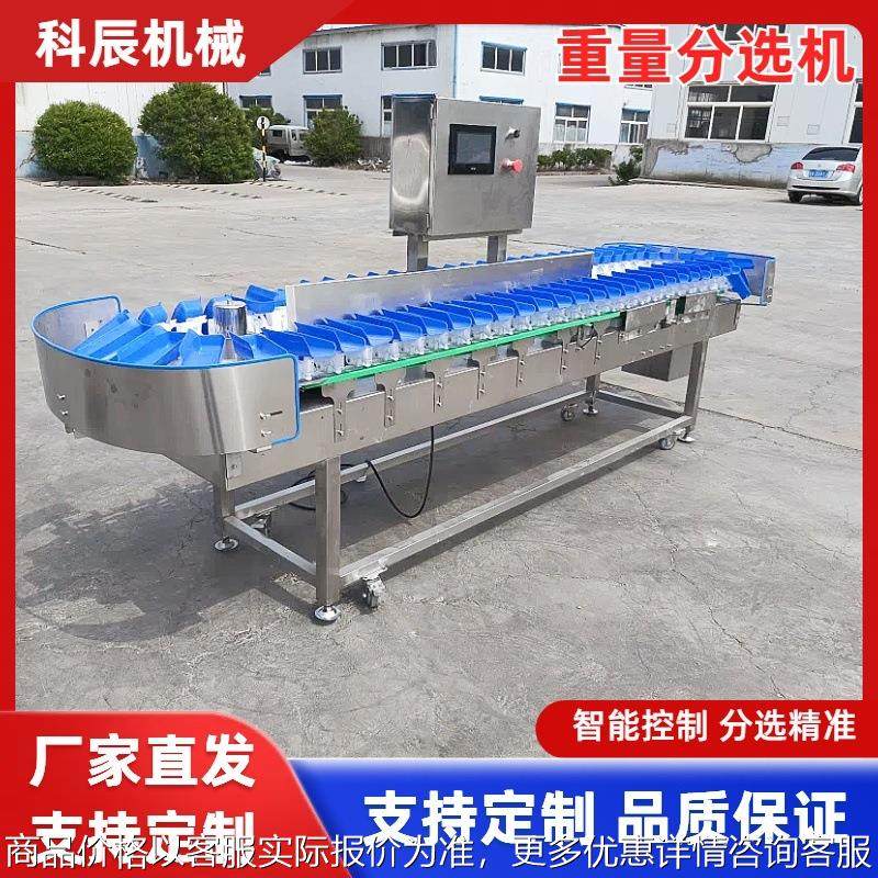 转盘料盒式鸡爪重量选别机 牡蛎海鲜重量分选机 猕猴桃称重分拣机,清洗/食品/商业设备,酿酒设备,淘宝优惠券,粉丝福利购,淘宝优惠卷